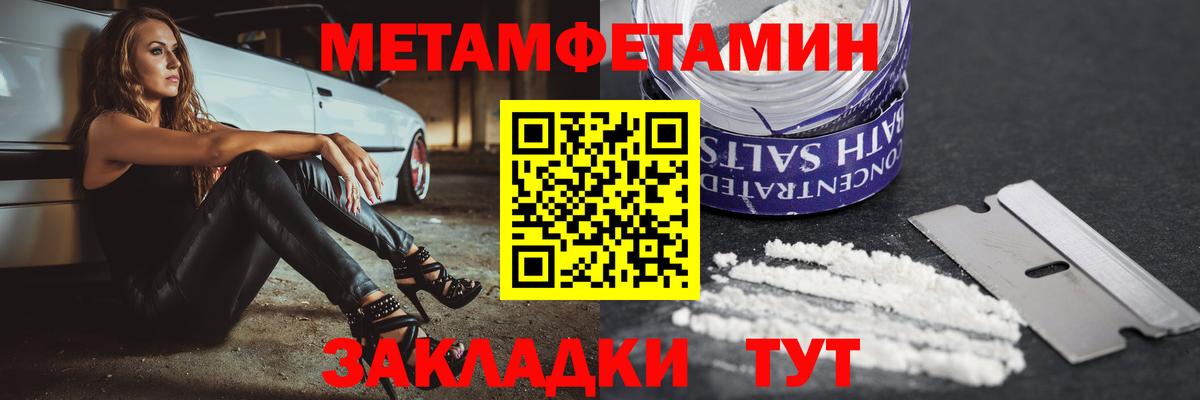 АМФ  АМФ  Вход с VPN  Amphetamine Premium  Уссурийск 