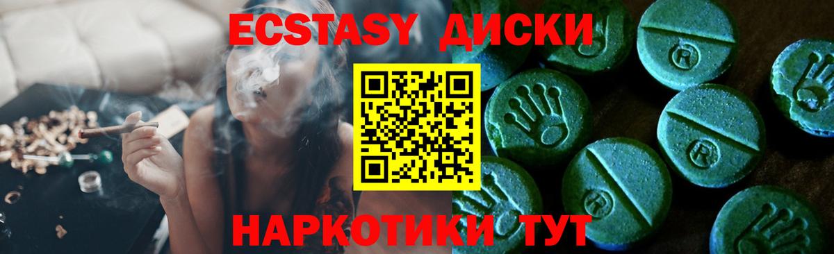 ЭКСТАЗИ Дубай Уссурийск