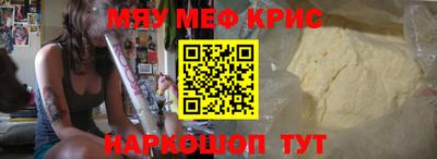 марки lsd Краснознаменск