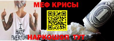 прущая мука Краснокаменск