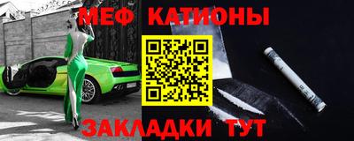 прущая мука Краснокаменск