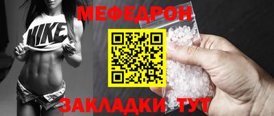 прущая мука Краснокаменск