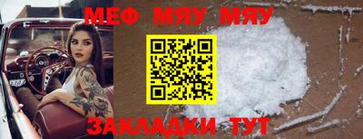 прущая мука Краснокаменск