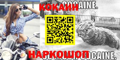 прущая мука Краснокаменск