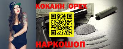 гашик Краснодар