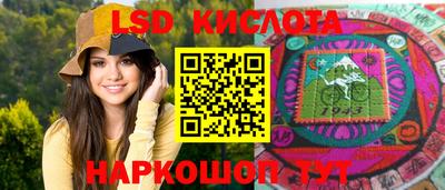 гашик Краснодар
