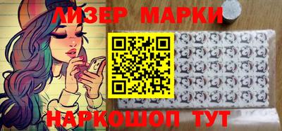 марки lsd Краснознаменск