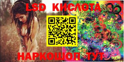 прущая мука Краснокаменск