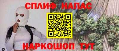 марки lsd Краснознаменск
