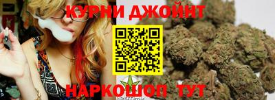 прущая мука Краснокаменск
