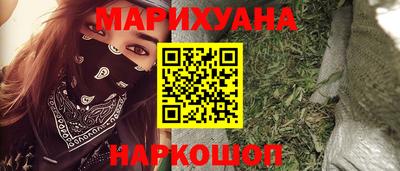 гашик Краснодар
