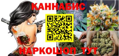 прущая мука Краснокаменск