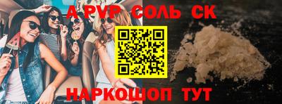 прущая мука Краснокаменск