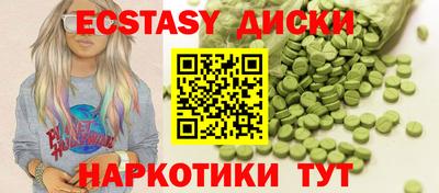 марки lsd Краснознаменск