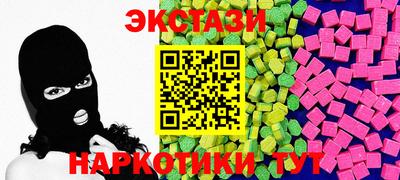 марки lsd Краснознаменск