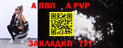 гашик Краснодар