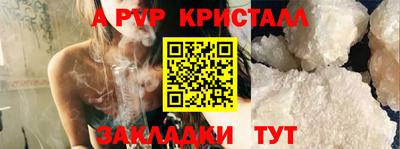гашик Краснодар