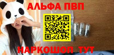 гашик Краснодар