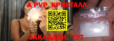 марки lsd Краснознаменск