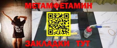 гашик Краснодар