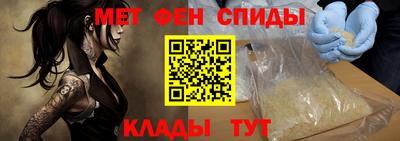 гашик Краснодар