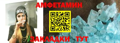 гашик Краснодар