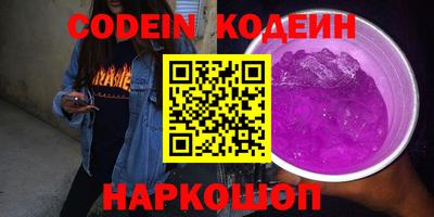 гашик Краснодар