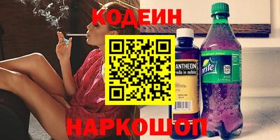 марки lsd Краснознаменск