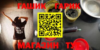 прущая мука Краснокаменск