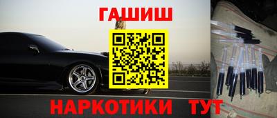 марки lsd Краснознаменск