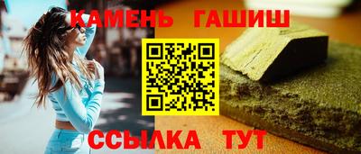марки lsd Краснознаменск