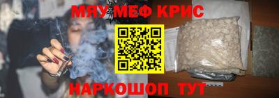 прущая мука Краснокаменск