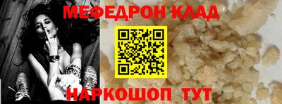 гашик Краснодар