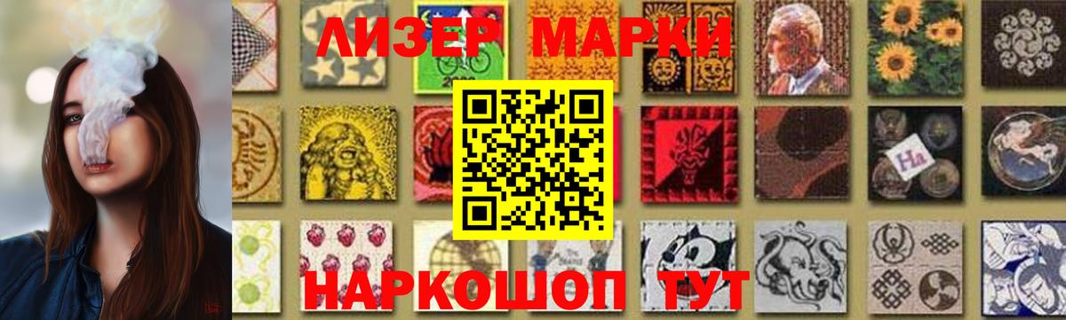 LSD-25 экстази  LSD-25 экстази кислота  Уссурийск  Вход с VPN  ОМГ ОМГ как войти  Лсд 25 экстази ecstasy 