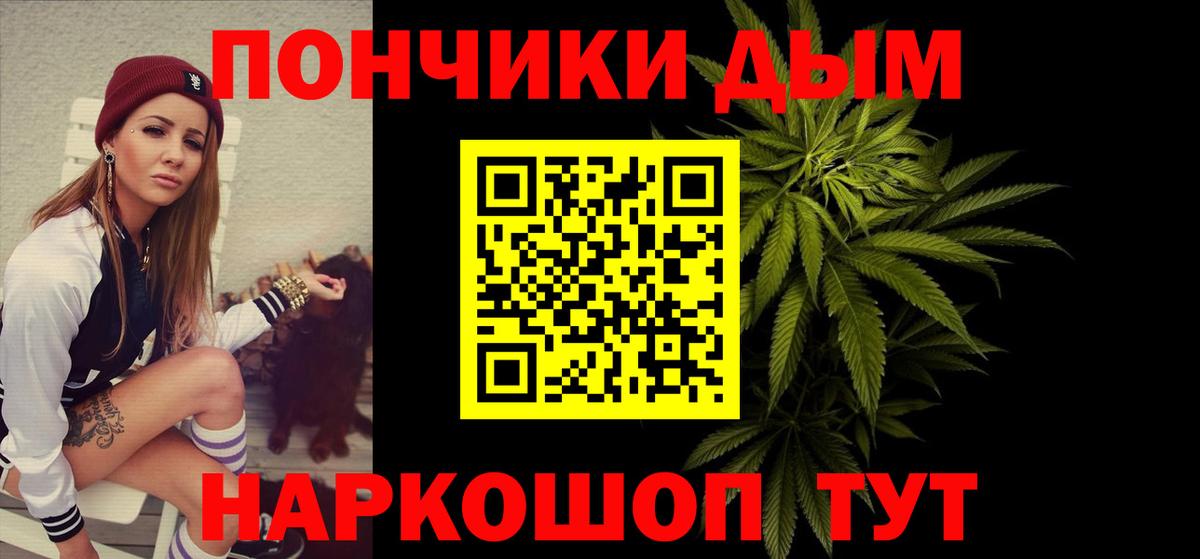 Марихуана семена Уссурийск